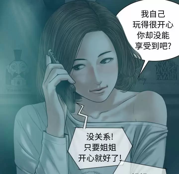第10話 - 第83.jpg页