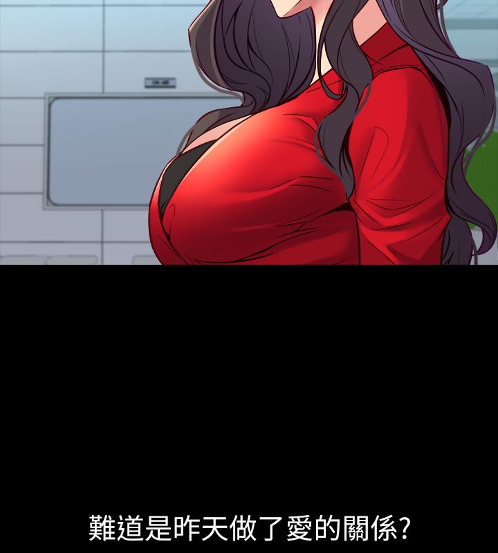 第34话 我的身体好像怪怪的… - 第31.jpg页