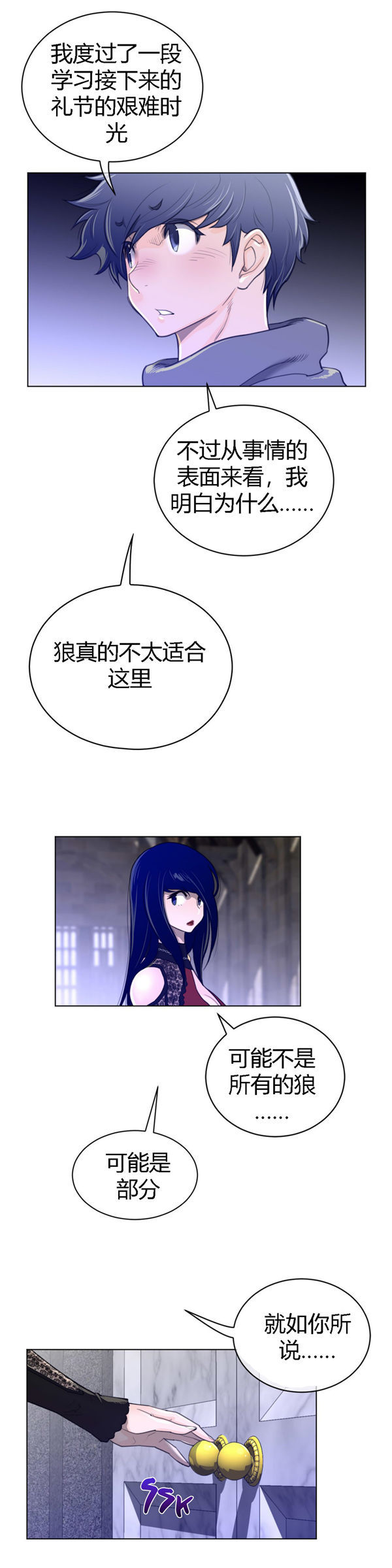 第 47 话 - 第9.jpg页