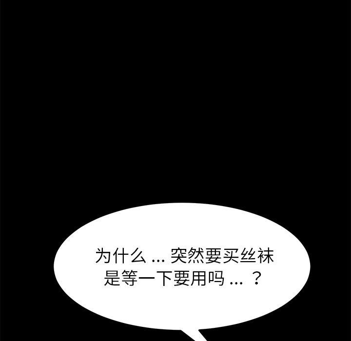 第19话 - 第174.jpg页