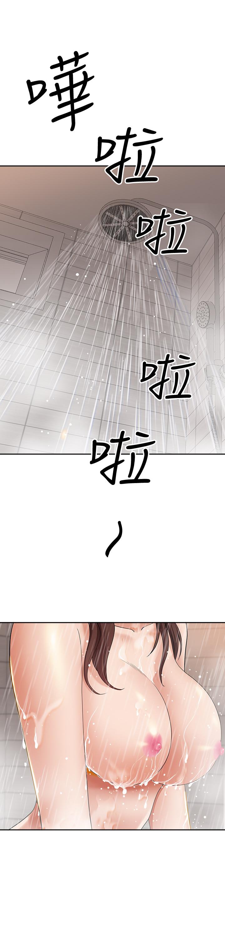 第10話-連乳溝都沾滿精液 - 第52.jpg页