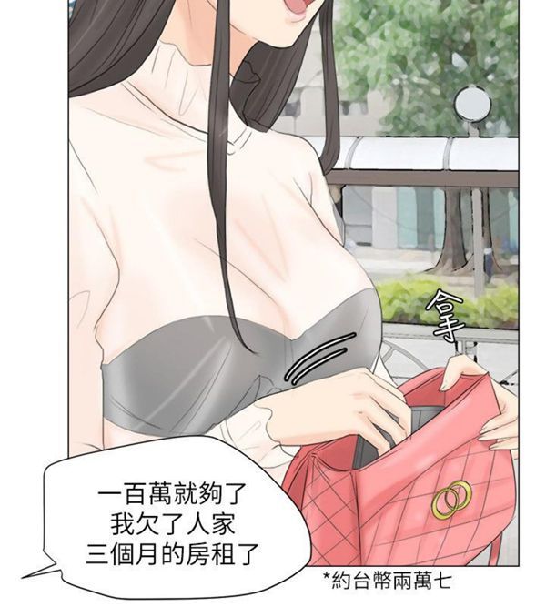 第 11 话 - 第22.jpg页