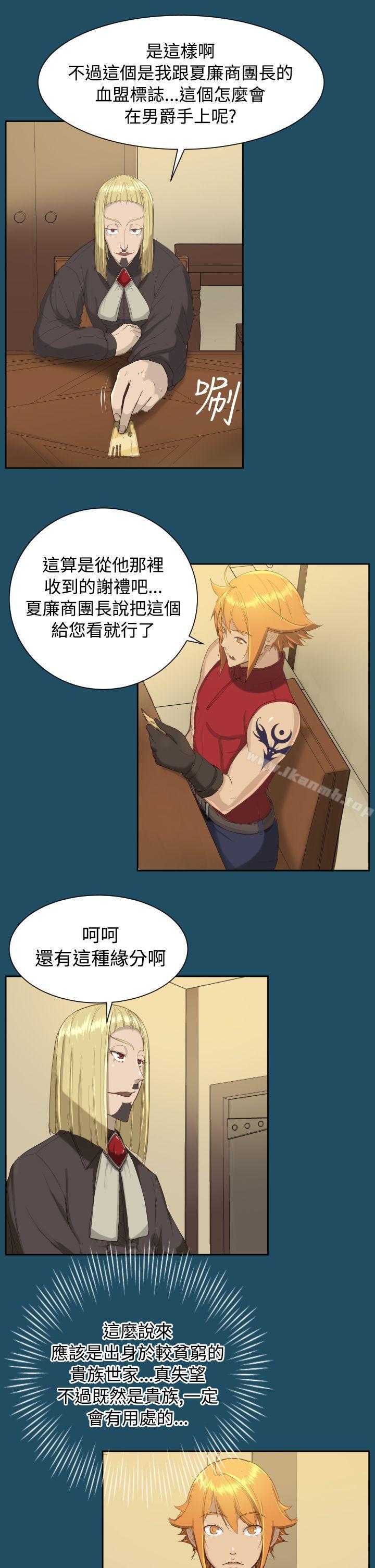 第18话 - 第20.jpg页