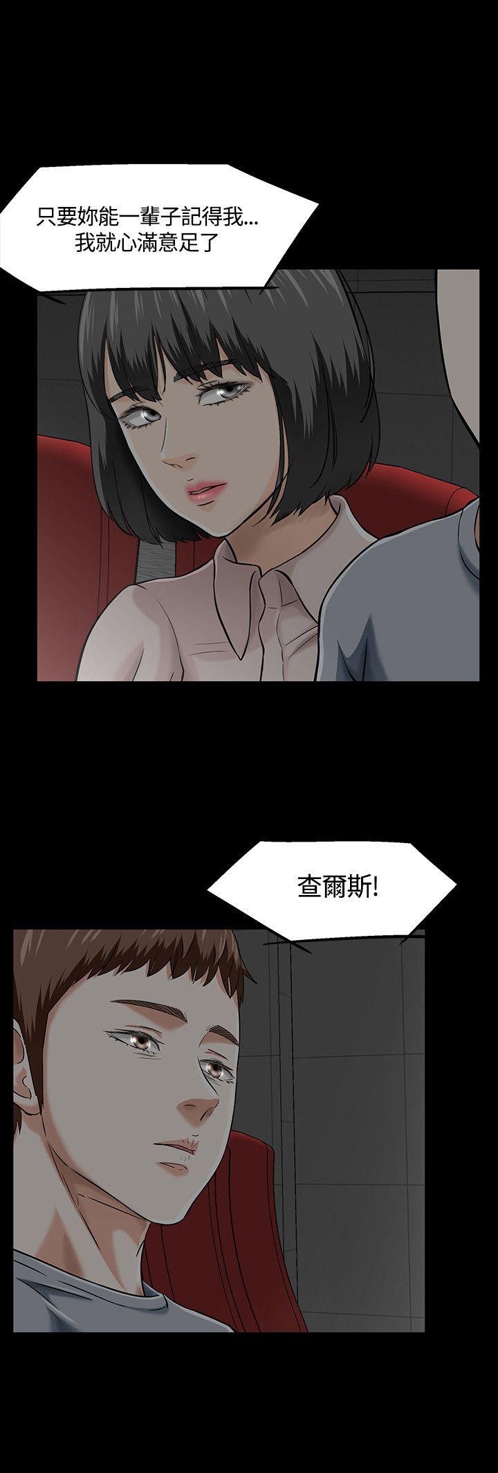 第 39 话 - 第8.jpg页