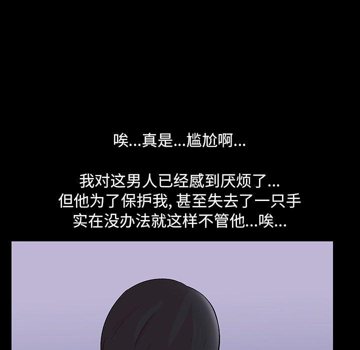 第112话 - 第6.jpg页
