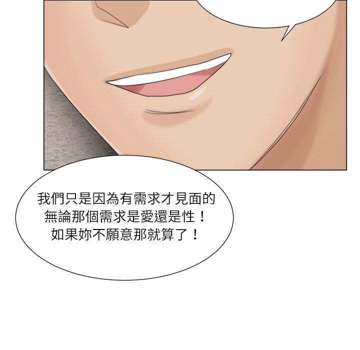 第9话 - 第86.jpg页