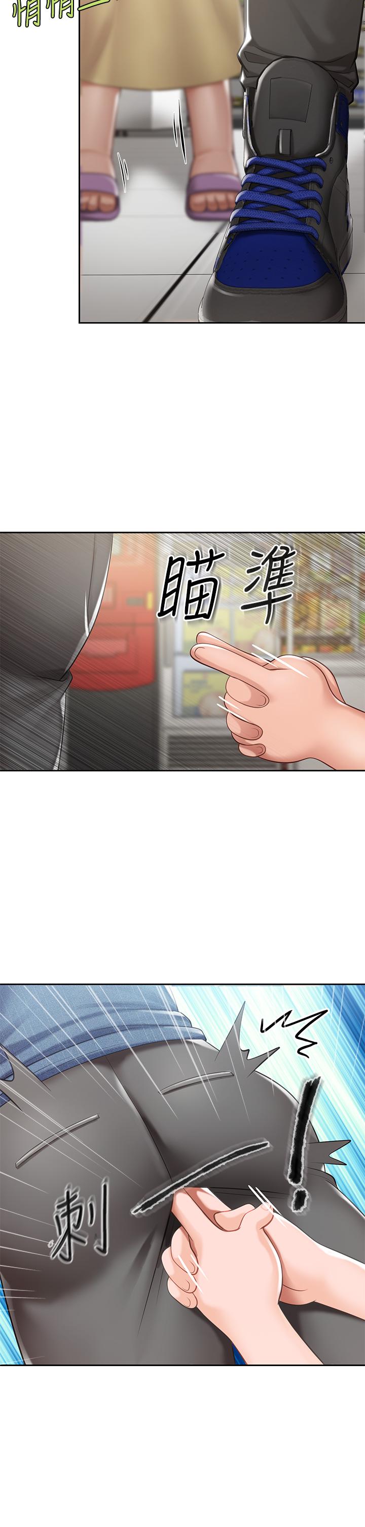 第6話-射給發情母狗滿滿的... - 第46.jpg页