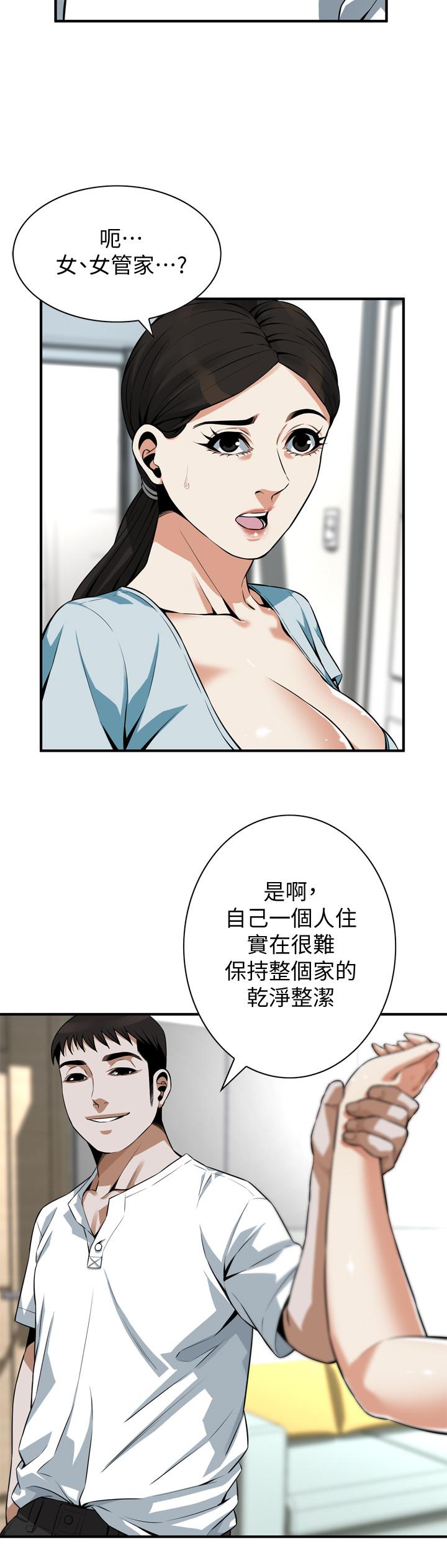 第193話(第3季)-給親就等於到手了 - 第23.jpg页