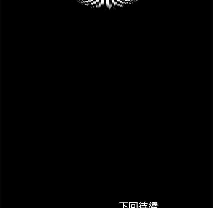 第18話 - 第151.jpg页