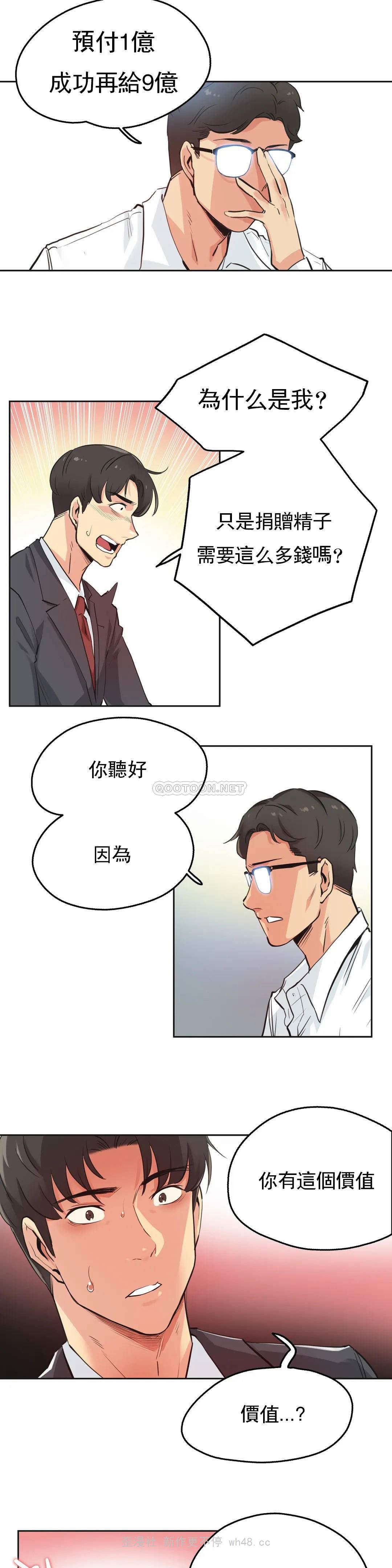 第30话 - 第1.jpg页