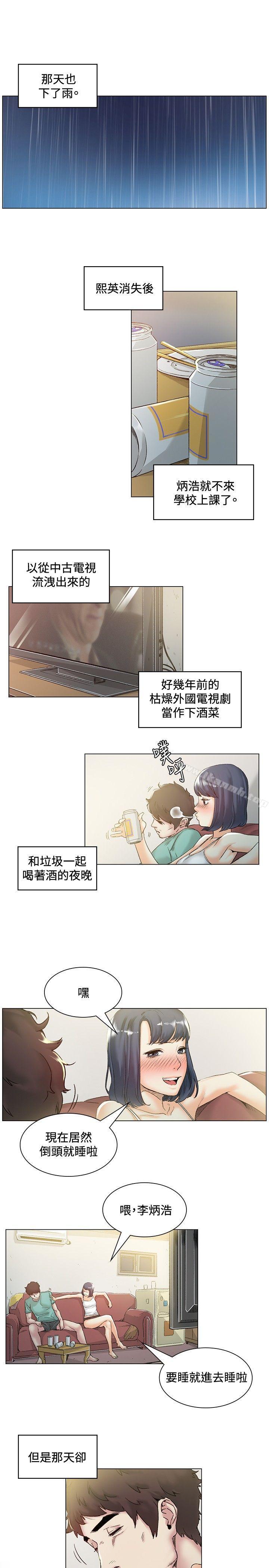 第44話 - 第1.jpg页