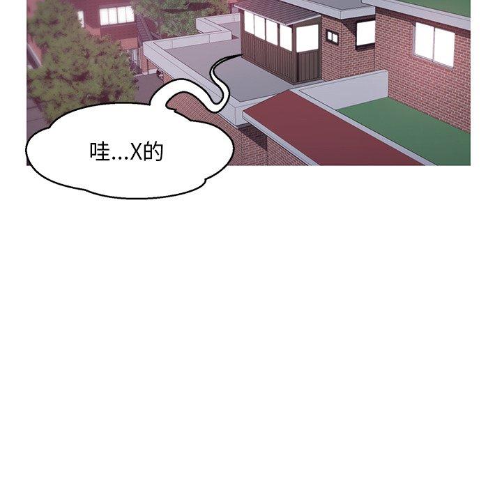 第 34 话 - 第106.jpg页