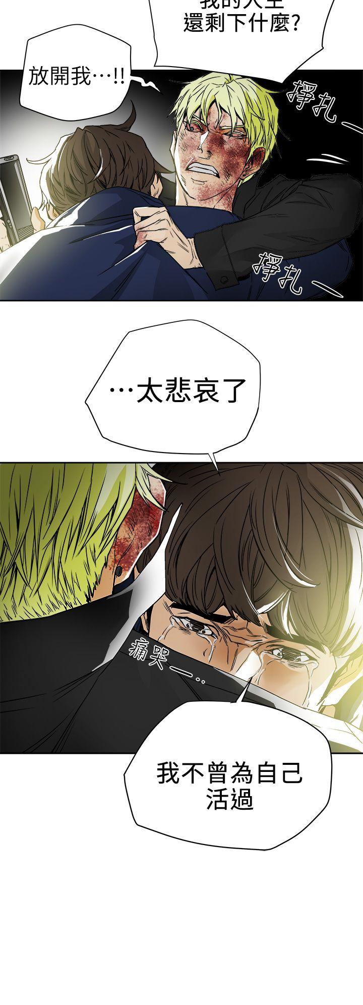 第 101 话 - 第32.jpg页