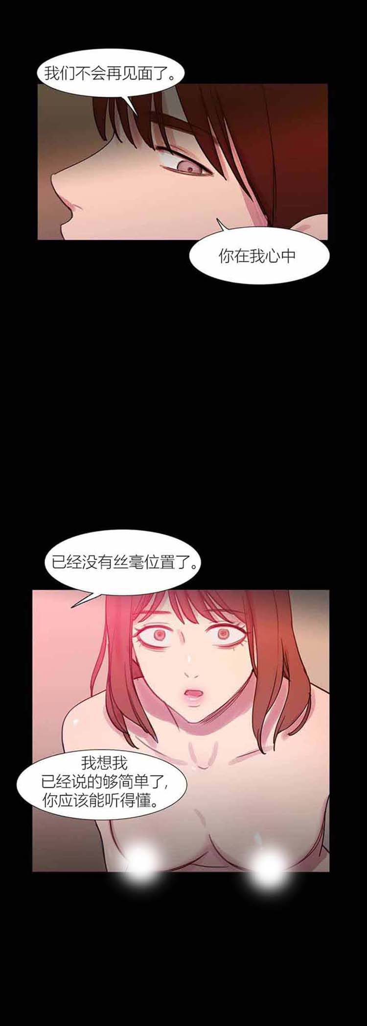 第 42 话 - 第15.jpg页