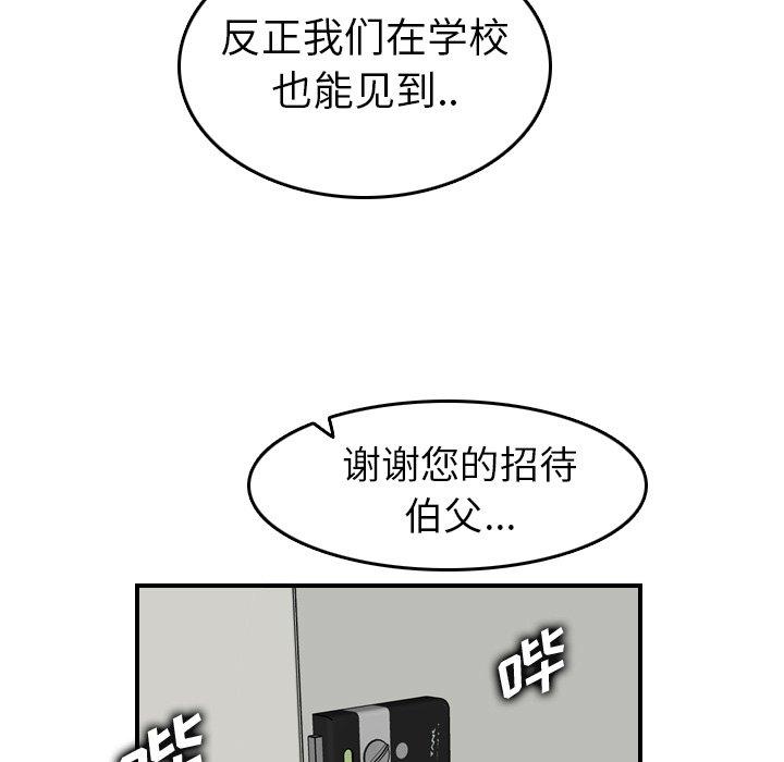 第28话 - 第127.jpg页