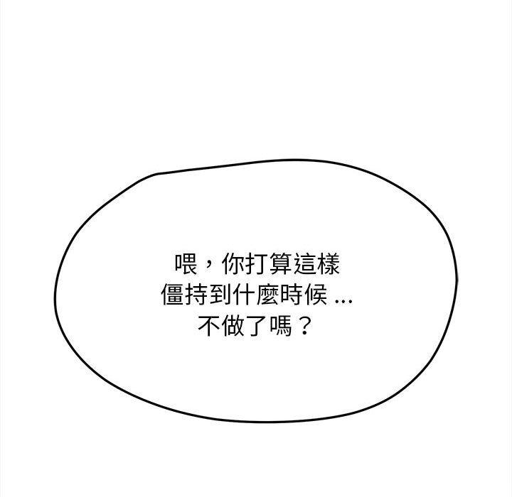 第17話 - 第104.jpg页