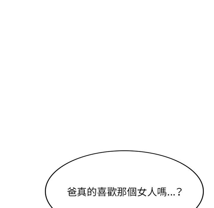 第18话 - 第52.jpg页