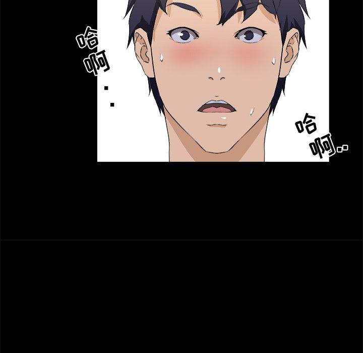 第 16 话 - 第32.jpg页