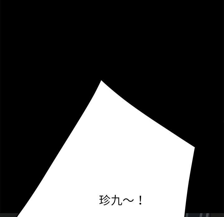 第30话 - 第141.jpg页