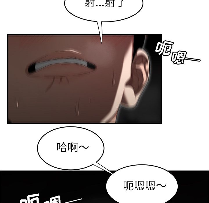 第 3 话 - 第103.jpg页