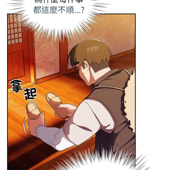 第3话 - 第106.jpg页