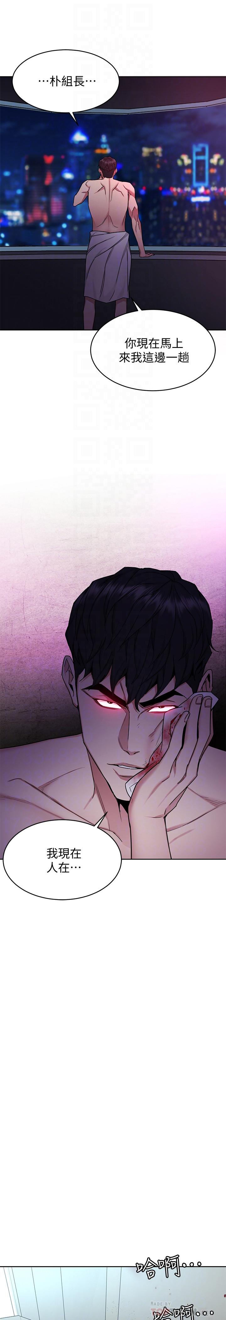 第42話-賭上性命的對決 - 第16.jpg页