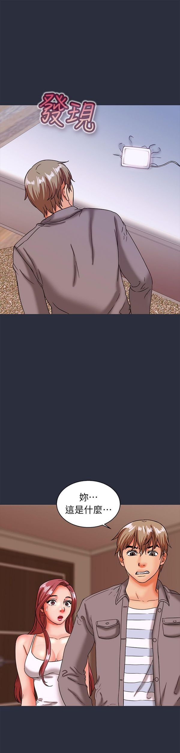 第 24 话