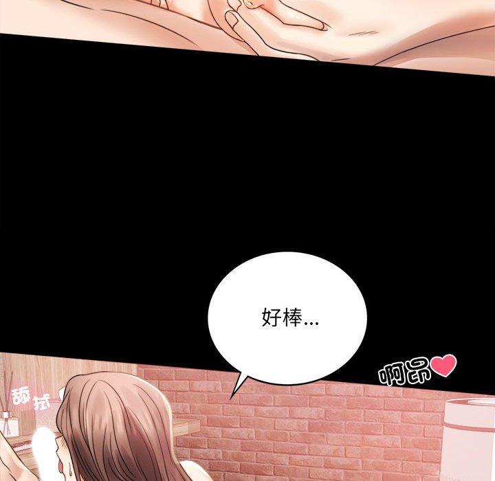 第3话 - 第101.jpg页