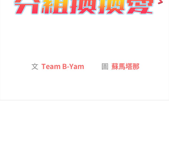 第3话 - 第58.jpg页