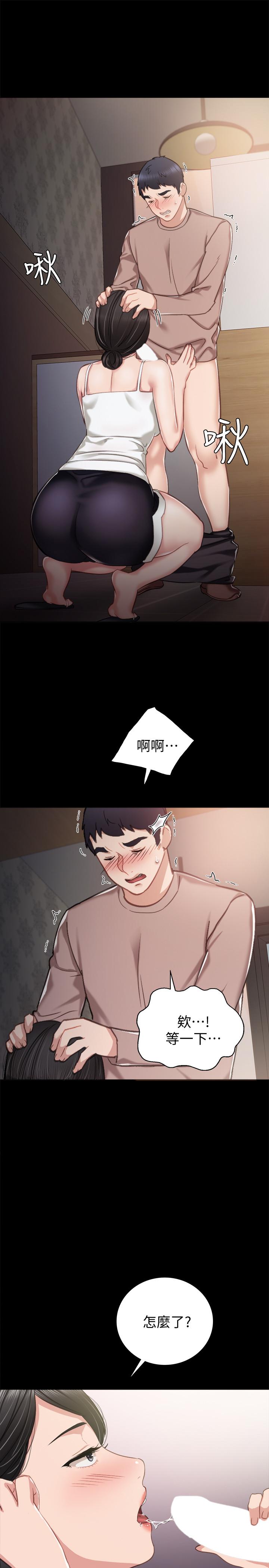 第33話-年紀輕輕就懂得享受 - 第20.jpg页