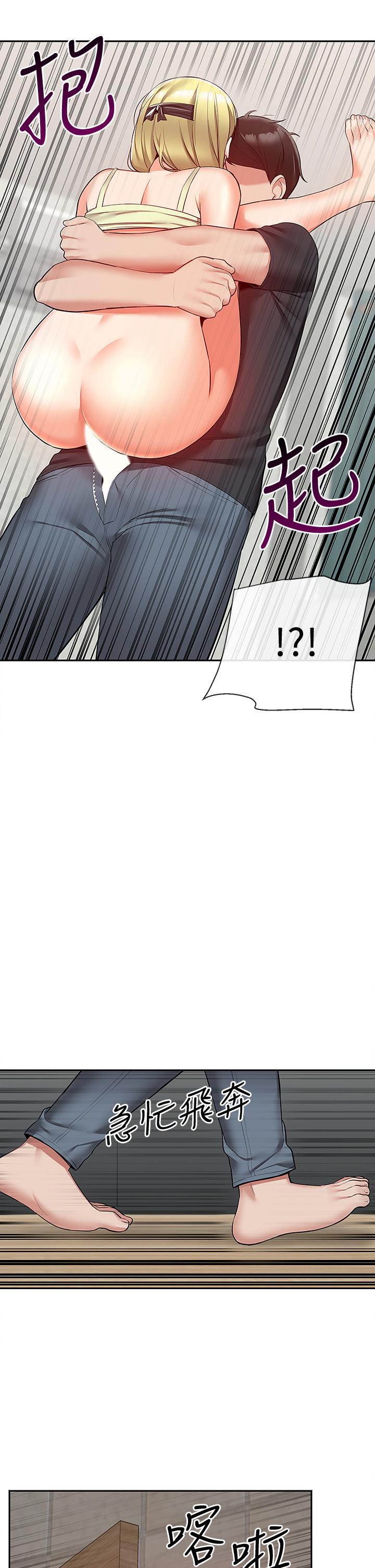 第53話-妍希偷偷跟誰見面 - 第3.jpg页