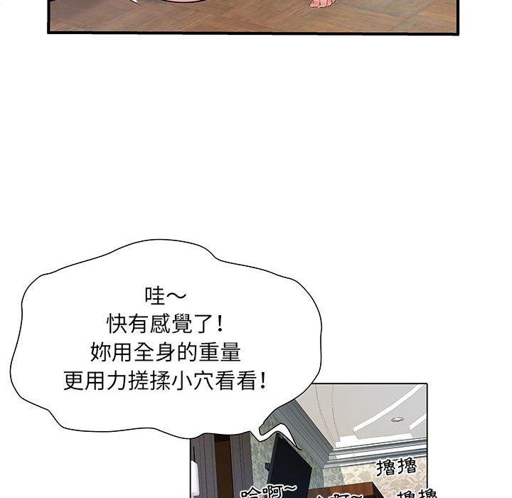 第7話 - 第84.jpg页