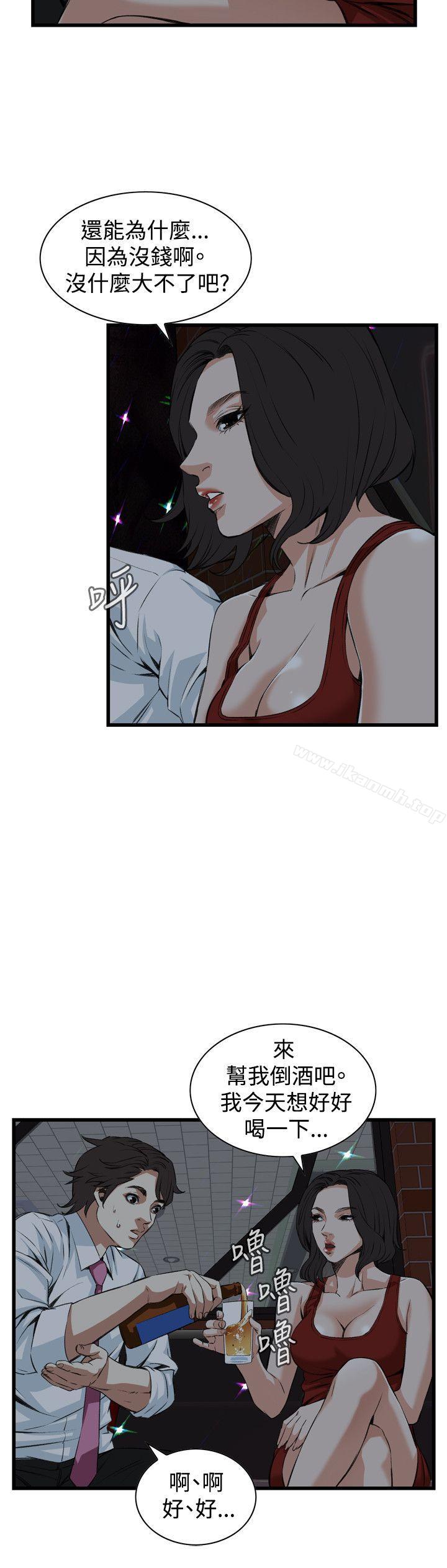 第74話 - 第10.jpg页