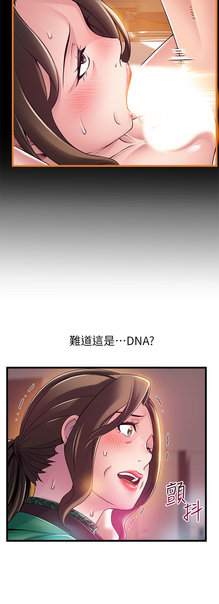 第113話-讓權代表淪陷 - 第21.jpg页