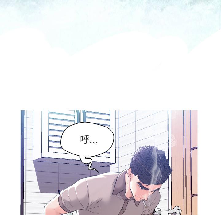 第 2 话 - 第30.jpg页