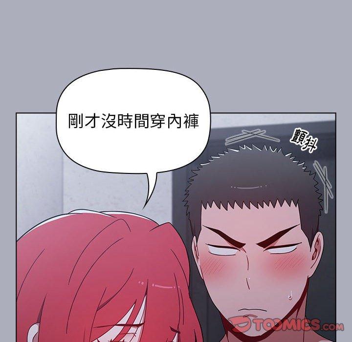 第27话 - 第48.jpg页
