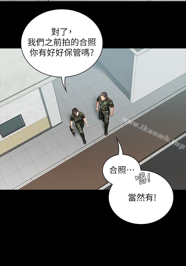 第6话-与女长官在仓库密会 - 第33.jpg页