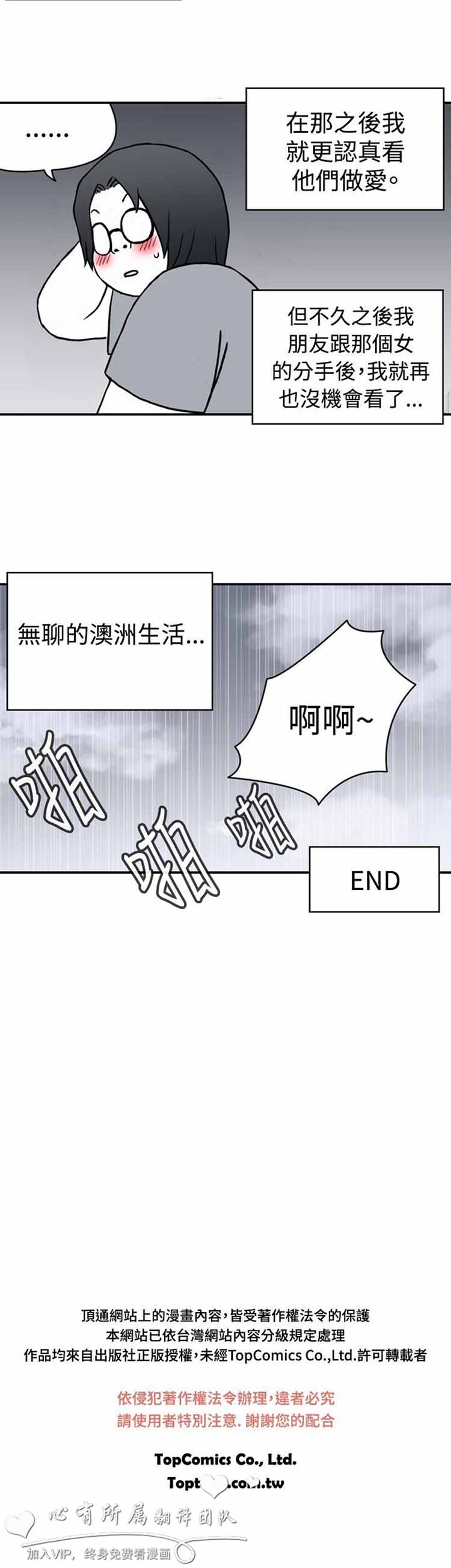 第 24 话 - 第15.jpg页