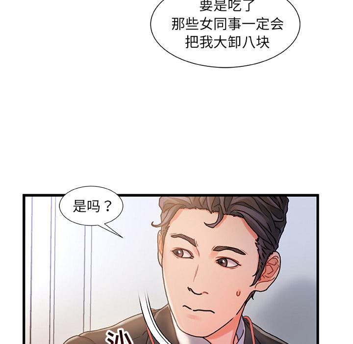 第 1 话 - 第29.jpg页
