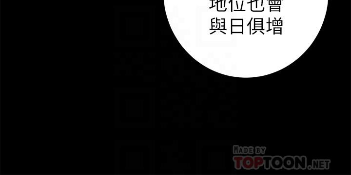第 23 话 - 第18.jpg页
