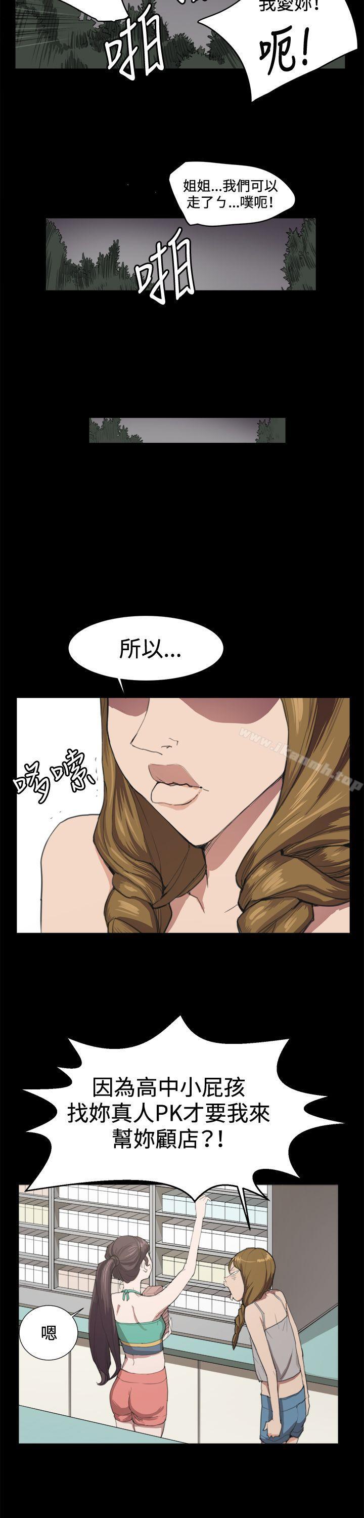 第9話 - 第14.jpg页