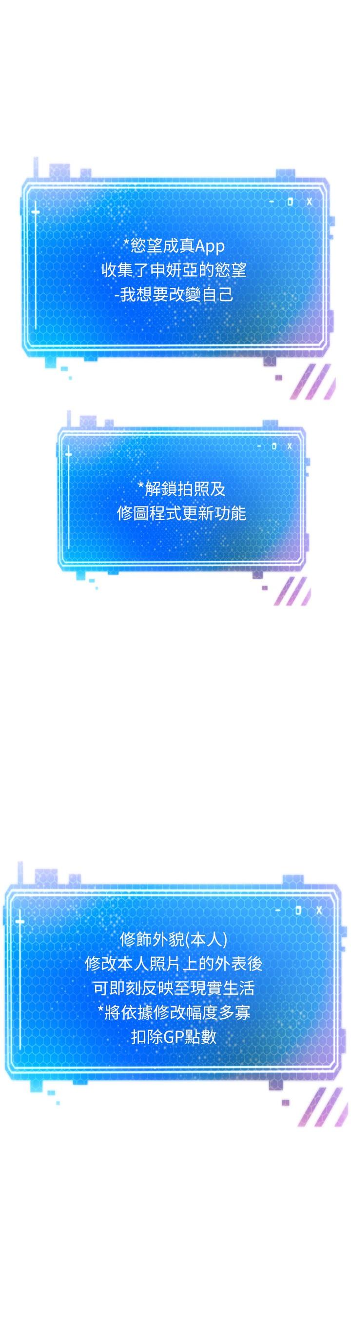 第4話-毫不留情的侵犯你 - 第2.jpg页