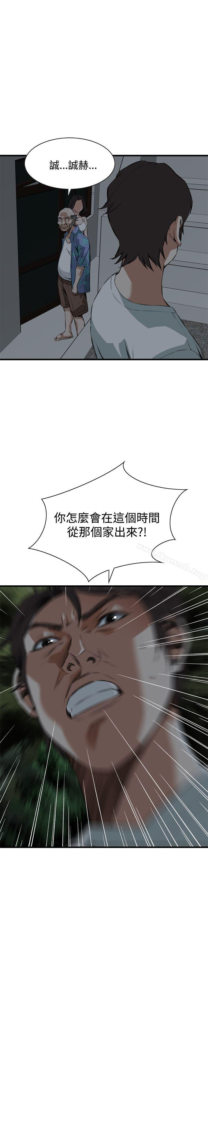 第46話 - 第1.jpg页