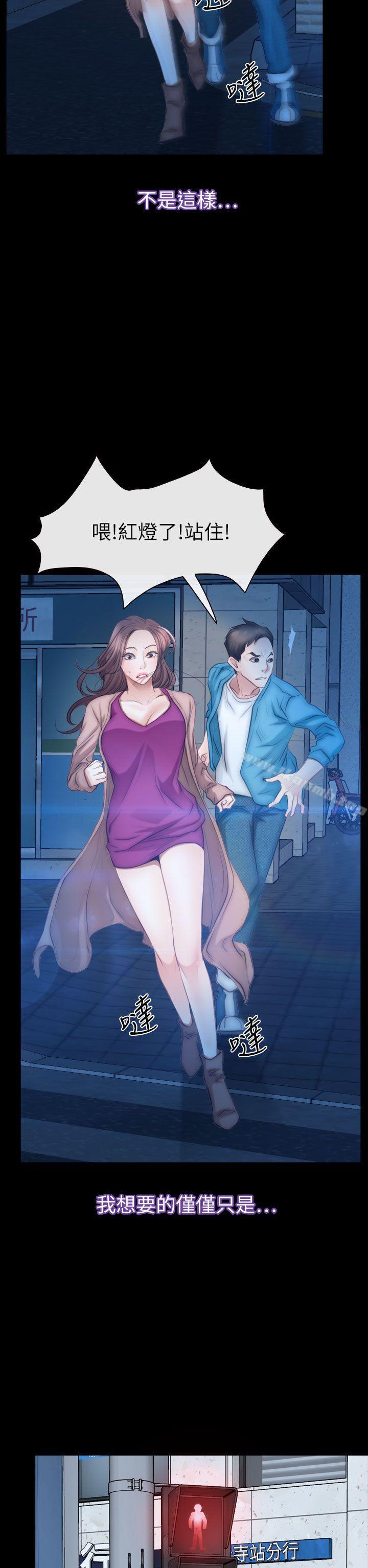 第61話 - 第30.jpg页