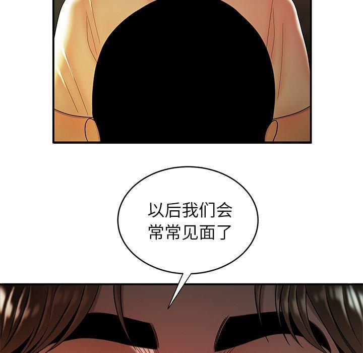 第 46 话 - 第51.jpg页