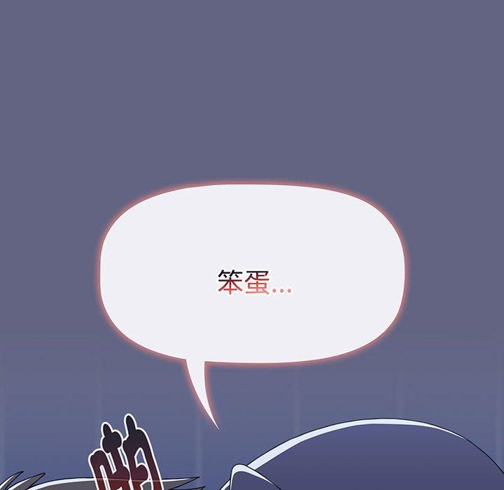 第76话 - 第192.jpg页