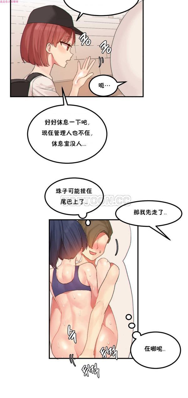 第 17 话 - 第12.jpg页