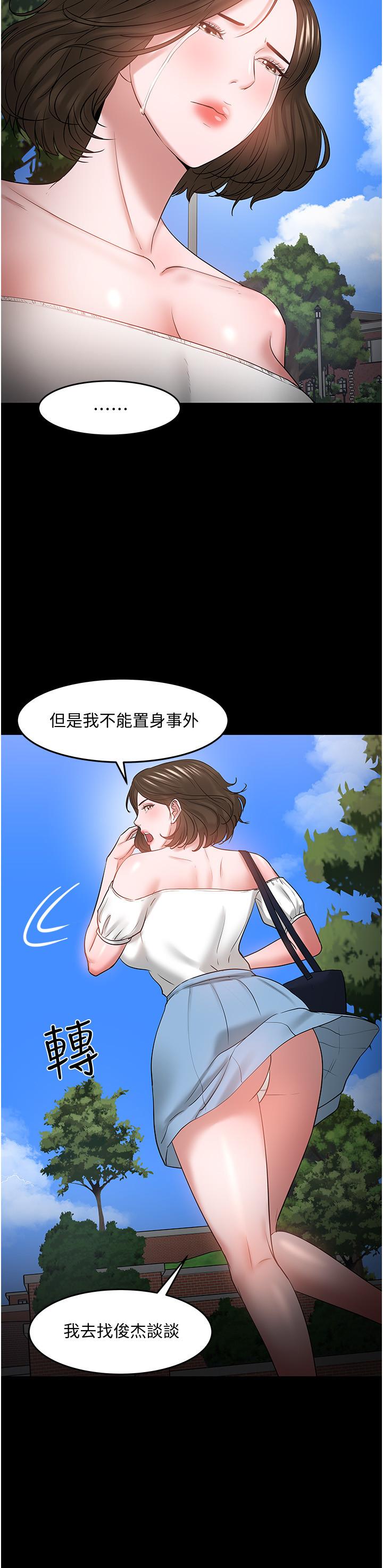 第49話-就算失去所有 - 第25.jpg页