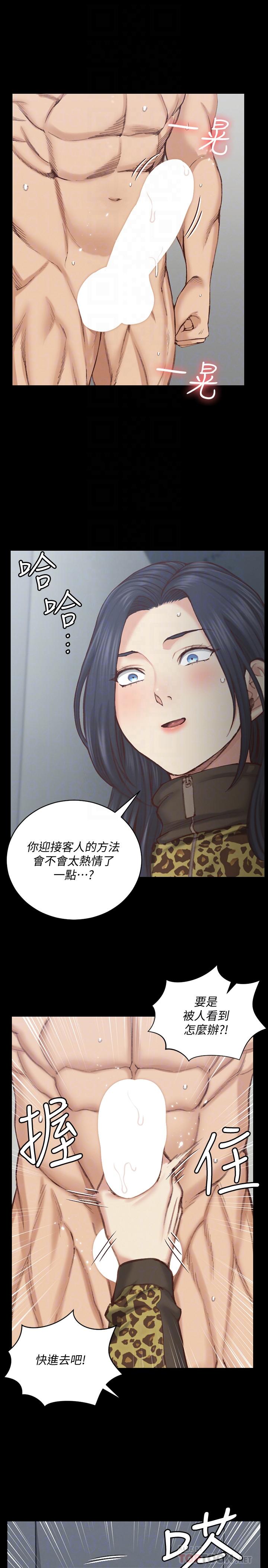 第127話-接受3P的敏晶 - 第4.jpg页