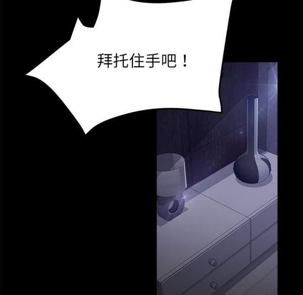 第 32 话 - 第17.jpg页